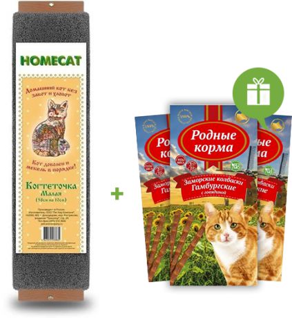 Когтеточка Homecat с кошачьей мятой для кошек (58 х 10 см + подарок)