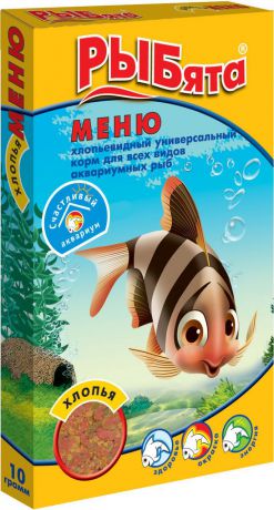 Корм Зоомир Рыбята Меню универсальный в хлопьях для всех рыб 10 г (10 г)