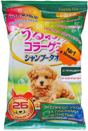 Полотенца Premium Pet Japan шампуневые для экспресс-купания без воды для собак (15 шт)