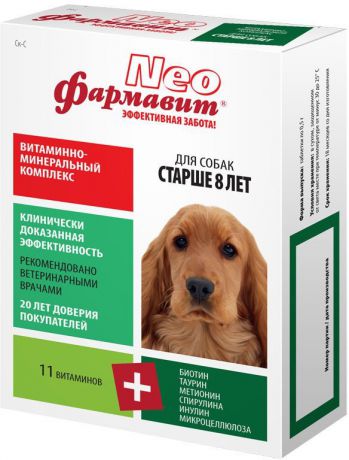 Витаминно-минеральный комплекс Фармавит Neo Ск-С для собак старше 8 лет (90 таб)