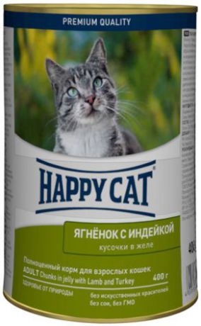 Консервы Happy Cat кусочки в желе для кошек 400 г (Утка и цыпленок)