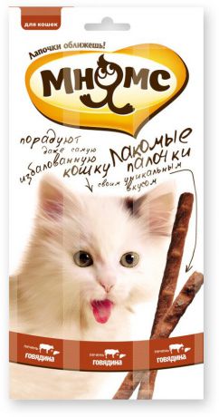 Лакомые палочки Мнямс для кошек (говядина, печень, 10 шт)