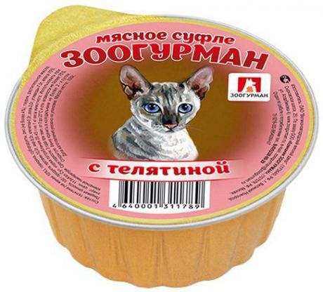 Консервы Зоогурман Суфле для кошек 100 г (100 г, Кролик)