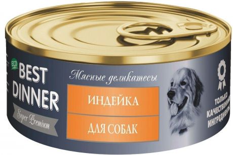 Консервы Best Dinner Super Premium Мясные деликатесы для собак (100 г, Говядина с языком)