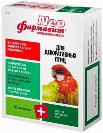 Витаминно-минеральный комплекс Фармавит Neo для декоративных птиц (50 г)