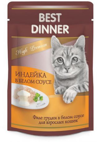 Паучи Best Dinner High Premium для кошек (85 г, Индейка в белом соусе)