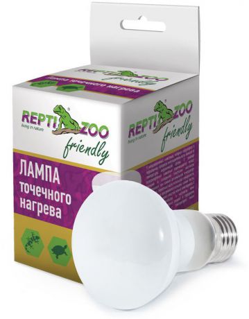 Лампа Repti-Zoo Friendly точечного нагрева для террариумов (100 Вт)