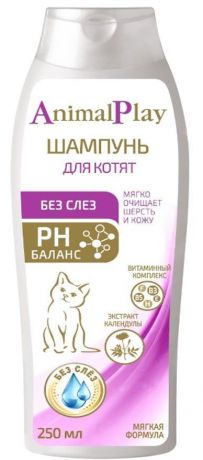 Шампунь Animal Play Без слез с витаминами и экстрактом календулы для котят 250 мл (250 мл, )