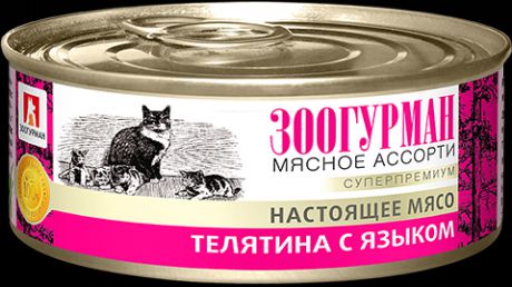 Консервы Зоогурман Мясное ассорти для взрослых кошек (100 г, Говядина отборная)