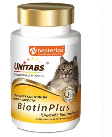 Витамины Unitabs BiotinPlus с Q10 для кошек с биотином и таурином 120 таблеток (120 таблеток)
