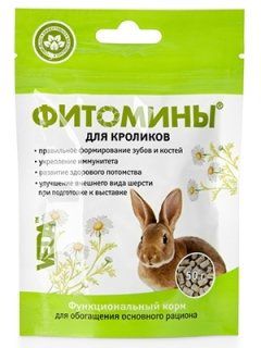 Витамины ФитоМины для кроликов (50 г)