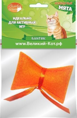 Игрушка Великий Кот Бантик с кошачьей мятой для кошек (5 см, Оранжевый)