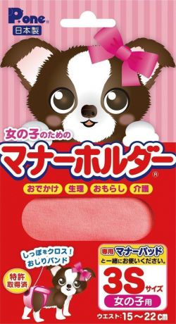 Пояс-штанишки Premium Pet Japan гигиеничсекие для туалета и течки собак и кошек (15-22 см, )