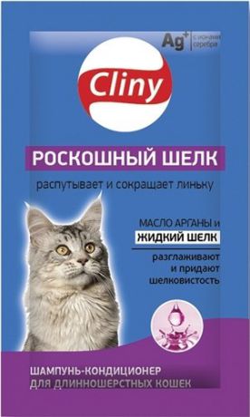 Шампунь-кондиционер Cliny K319 Роскошный шелк в саше для длинношестных кошек (10мл, )