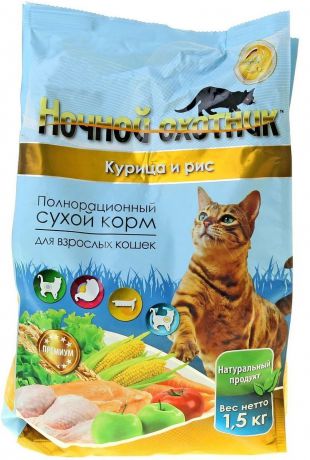 Сухой корм Ночной Охотник для кошек (1,5 кг, Курица и рис)
