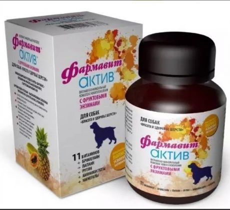 Витаминно-минеральный комплекс Фармавит Актив С-Ш Красота и здоровье шерсти для собак (120 таб)