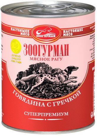 Консервы Зоогурман Мясное рагу Говядина с гречкой для собак 350 г