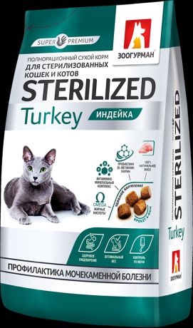 Сухой корм Зоогурман Sterilized Turkey для стерилизованных кошек (10 кг, Индейка)