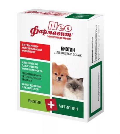 Витаминно-минеральный комплекс Фармавит Neo биотин для собак и кошек (90 таб)