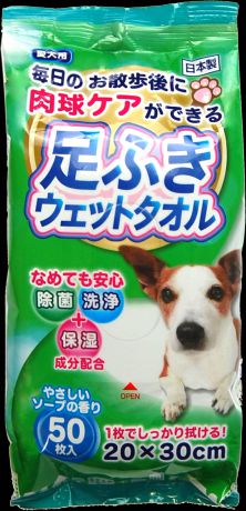 Салфетки Premium Pet Japan антибактериальные для защиты лап животных (50 шт)