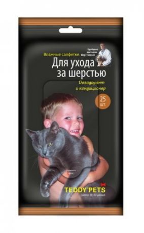 Влажные салфетки Teddy Pets для ухода за шерстью для кошек, 25 шт (25 шт)