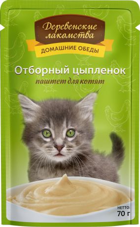 Паучи Деревенские лакомства Домашние обеды для котят (70 г, Отборный тунец)