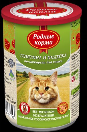 Консервы Родные корма для взрослых кошек (100 г, Говядина с языком по-крестьянски)