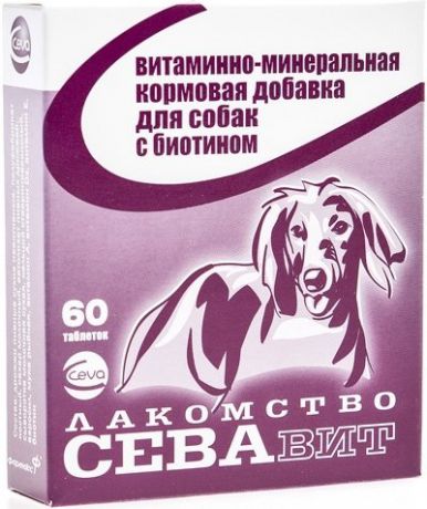Витаминно-минеральная кормовая добавка Севавит с биотином для собак (60 таб)