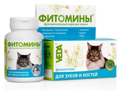 Витамины Веда ФитоМины фитокомплекс для зубов и костей кошек (100 таб)