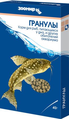 Корм Зоомир в гранулах для донных рыб и земноводных (Банка - 250 мл)