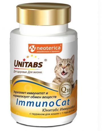 Витамины Unitabs ImmunoCat с Q10 для кошек с таурином 120 таблеток (120 таблеток)