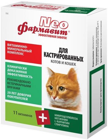 Витаминно-минеральный комплекс Фармавит Нео для кастрированных котов и кошек (60 таб)