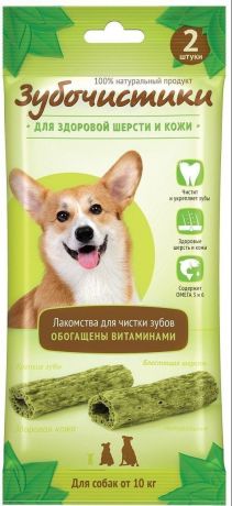 Лакомство Зубочистики Авокадо с витаминами для собак средних пород (2 шт, )
