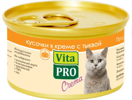 Консервы Vita Pro Crema кусочки в креме для кошек (85 г, с Тыквой)
