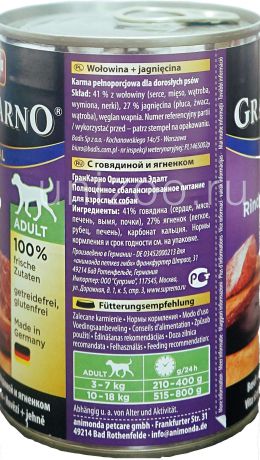 Консервы Animonda Gran Carno Original Adult для взрослых собак 400 г (400 г, Мясной коктейль)