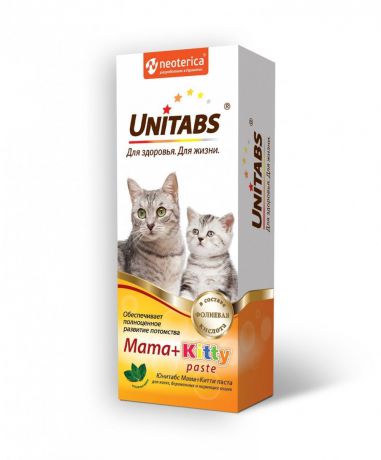 Паста Unitabs Mama+Kitty для котят, кормящих и беременных кошек 150 мл (150 мл)