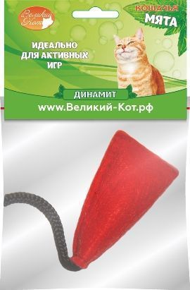 Игрушка Великий Кот Динамит с кошачьей мятой для кошек (5 см, Красный)