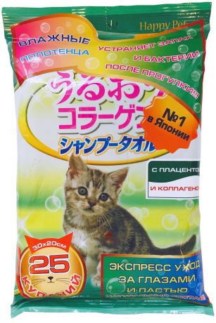 Полотенца Premium Pet Japan шампуневые для экспресс-купания без воды для кошек (25 шт)