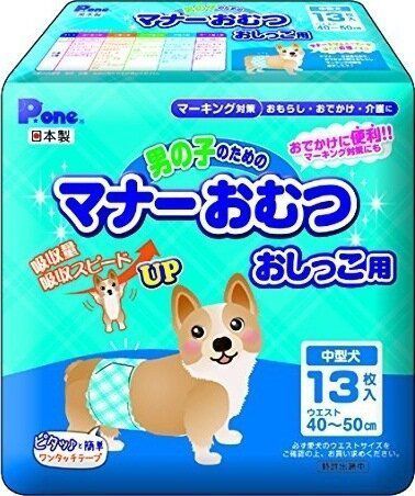 Подгузники Premium Pet Japan интеллектуальные с органическим хлопком для собак (11-17 см, 10 шт)