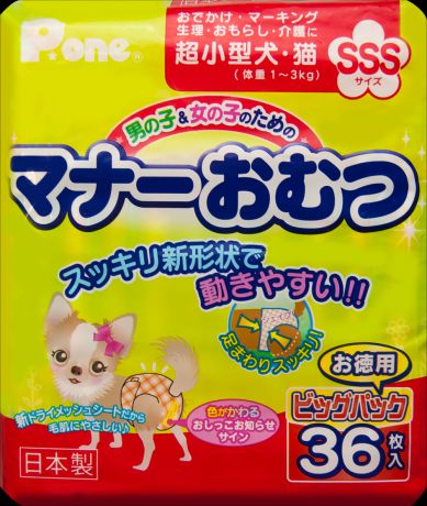 Подгузники Premium Pet Japan многоразовые унисекс для собак и кошек (15-30 см, 36 шт)