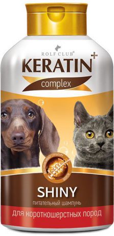 Шампунь Rolf Club Keratin+Shiny для короткошерстных кошек и собак (400 мл, )