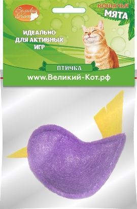 Игрушка Великий Кот Птичка с кошачьей мятой для кошек (5 см, Фиолетовый)