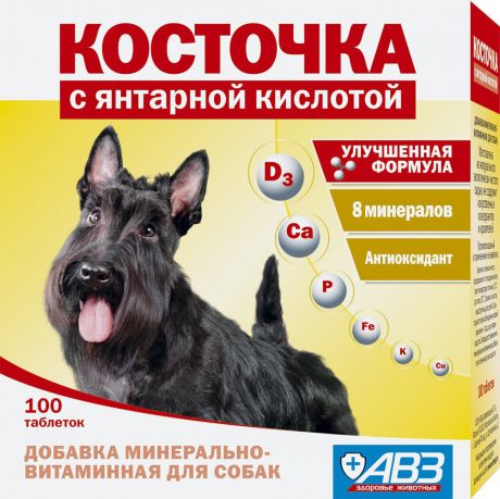 Добавка АВЗ Косточка Янтарная кислота минерально-витаминная для собак (100 таблеток)