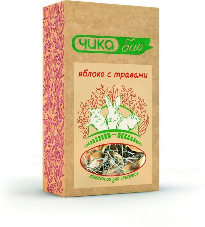 Лакомство Чика-био Яблоко с травами для грызунов (35 г, Яблоко с травами)