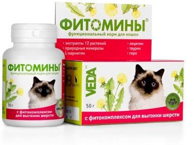 Витамины Веда ФитоМины фитокомплекс для выгонки шерсти кошек (100 таб)