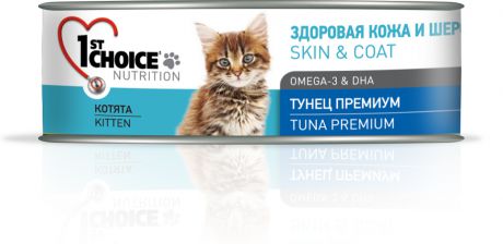 Консервы 1st Choice Skin&Coat Tuna Premium с тунцом для котят 85 г (85 г, Тунец)