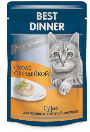 Паучи Best Dinner Мясные деликатесы для кошек (85 г, Суфле с ягненком)