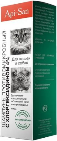 Шампунь Апи-Сан с хлоргексидином 4% для собак (150мл, )