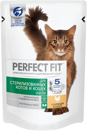 Паучи Perfect Fit Sterile для стерилизованных кошек (85 г, Говядина в соусе)