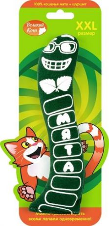 Игрушка Великий Кот Червячок с шуршащим элементом для кошек (18 см, )